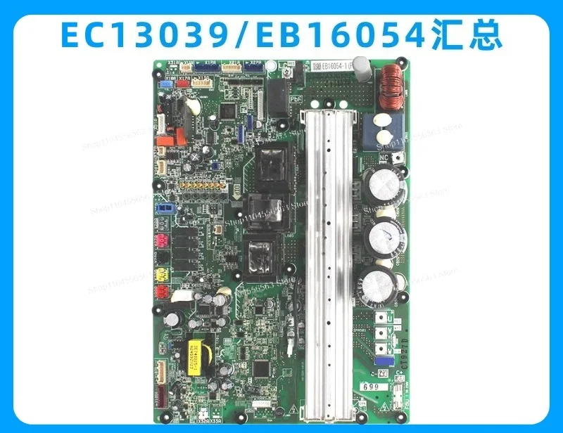 Applicable to Daikin EC13039 home VRV compressor frequency conversion board LMXS6BAV main board RPZQ6AAV EB16054
Applicable to Daikin EC13039 home VRV compressor frequency conversion board LMXS6BAV main board RPZQ6AAV EB16054