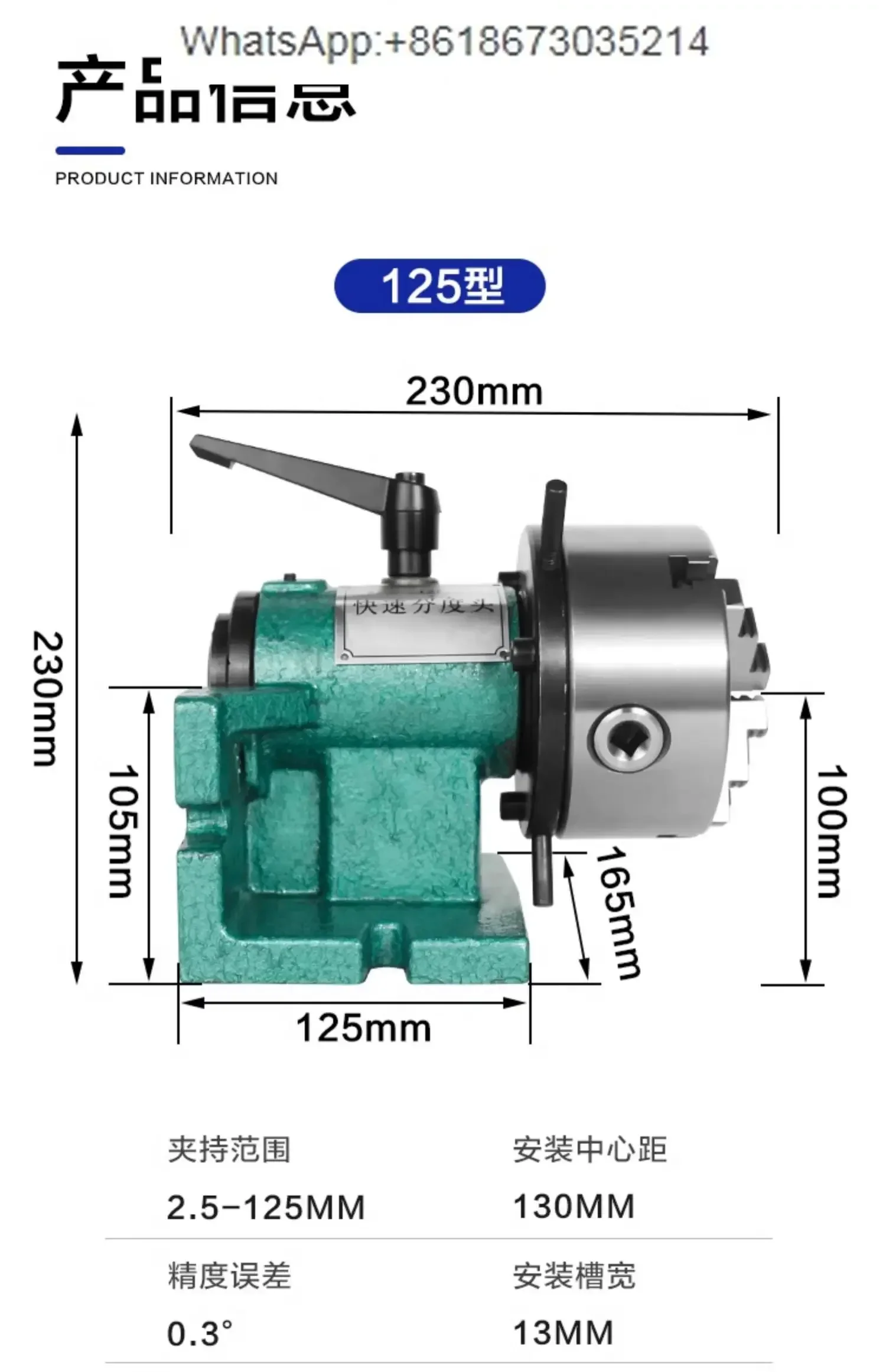 Simple and fast indexing head, vertical and horizontal dual-purpose, lathe milling machine, small indexer
Simple and fast indexing head, vertical and horizontal dual-purpose, lathe milling machine, small indexer