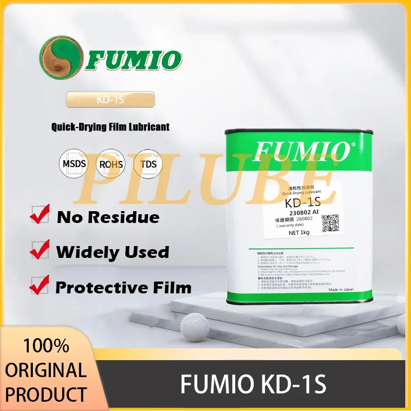 FUMIO KD-1S Dry Film Lubricant Volatile Dry Film Oil for Precision Equipment and Electronics Assembly Original Product
FUMIO KD-1S Dry Film Lubricant Volatile Dry Film Oil for Precision Equipment and Electronics Assembly Original Product