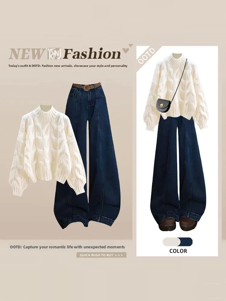 Women's Knitted Sweater High Waist Wide Leg Jeans Two Piece Set Sweet Cool Street Fashion Winter New Style Casual Lazy Style
Women's Knitted Sweater High Waist Wide Leg Jeans Two Piece Set Sweet Cool Street Fashion Winter New Style Casual Lazy Style