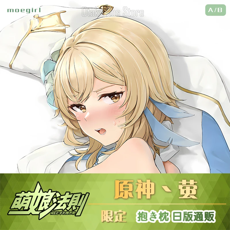 Genshin Anime Impact Lumine Hing Body Pillow Case Dakimakura Cover Pillowcase Cushion Bedding Cosplay MN case
Genshin Anime Impact Lumine Hing Body Pillow Case Dakimakura Cover Pillowcase Cushion Bedding Cosplay MN case