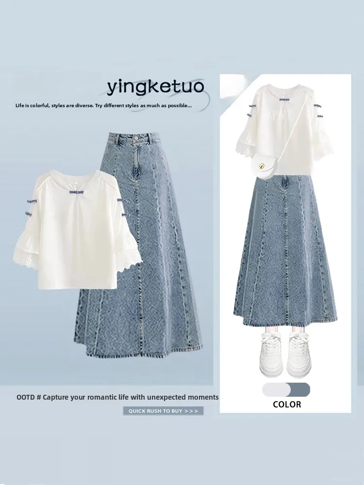 Retro Hong Kong Style White Top High Waist Denim Skirt Two Piece Set Women's Summer Outfit Elegant Fashion Ensemble
Retro Hong Kong Style White Top High Waist Denim Skirt Two Piece Set Women's Summer Outfit Elegant Fashion Ensemble
