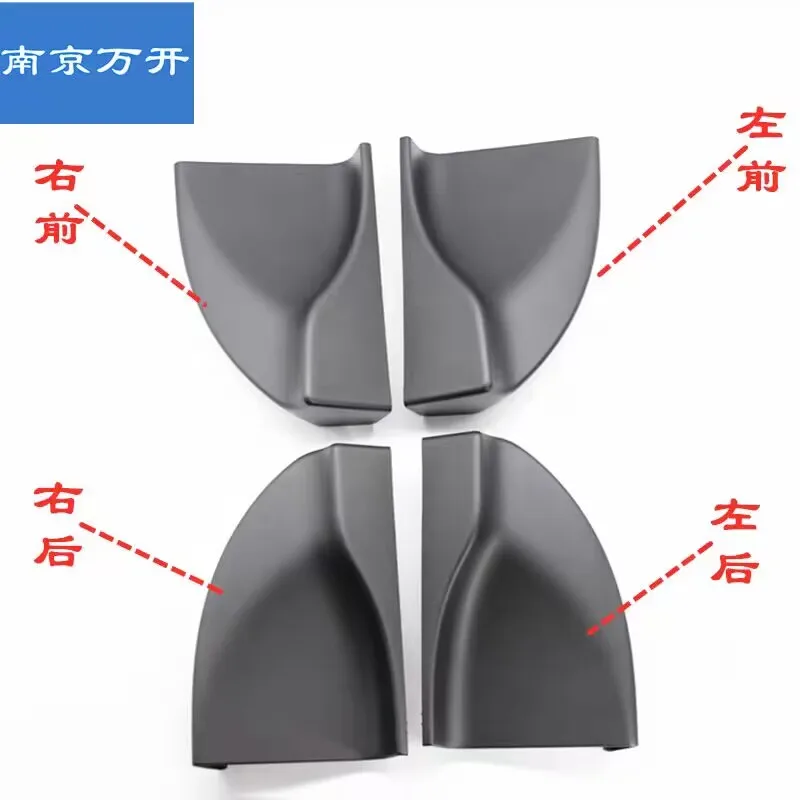 Совершенно новая оригинальная боковая ступенька, угловая заглушка педали для SAIC Maxus T60 T70
Совершенно новая оригинальная боковая ступенька, угловая заглушка педали для SAIC Maxus T60 T70