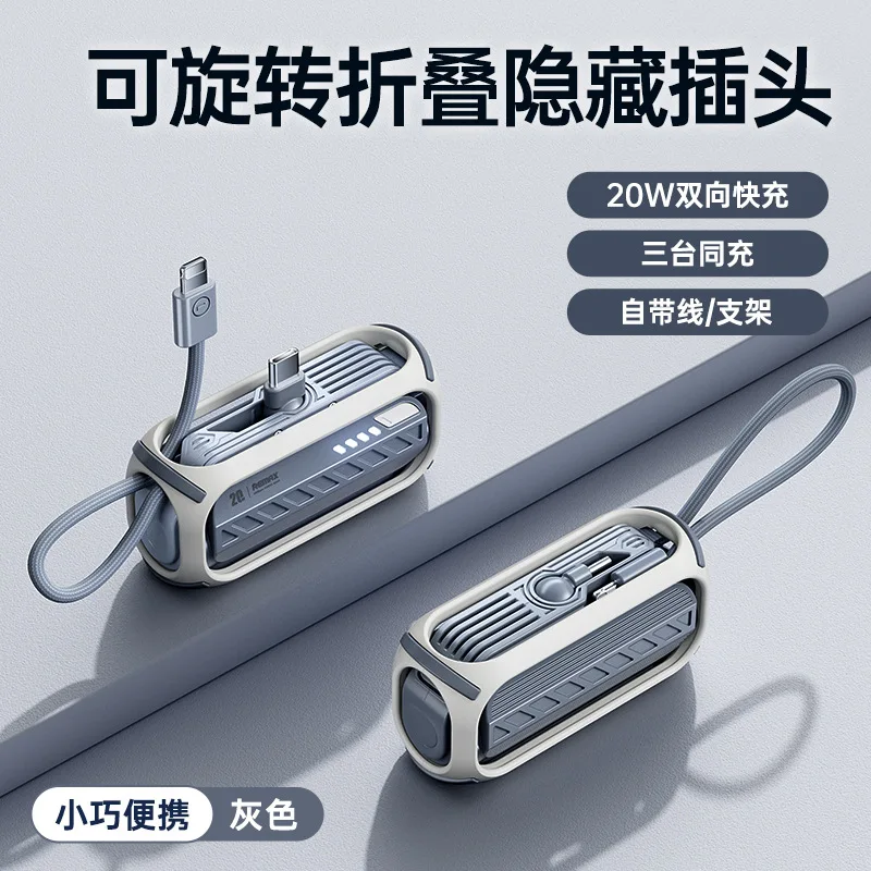 10000mAh Mini Powerbank Spare battery Built-in Cable Phone Auxiliary External Battery Power Bank Portable Charger for Xiaomi
10000mAh Mini Powerbank Spare battery Built-in Cable Phone Auxiliary External Battery Power Bank Portable Charger for Xiaomi