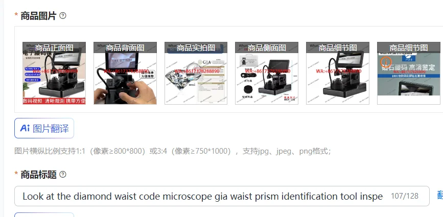 Look at the diamond waist code microscope gia waist prism identification tool inspection special instrument
Look at the diamond waist code microscope gia waist prism identification tool inspection special instrument