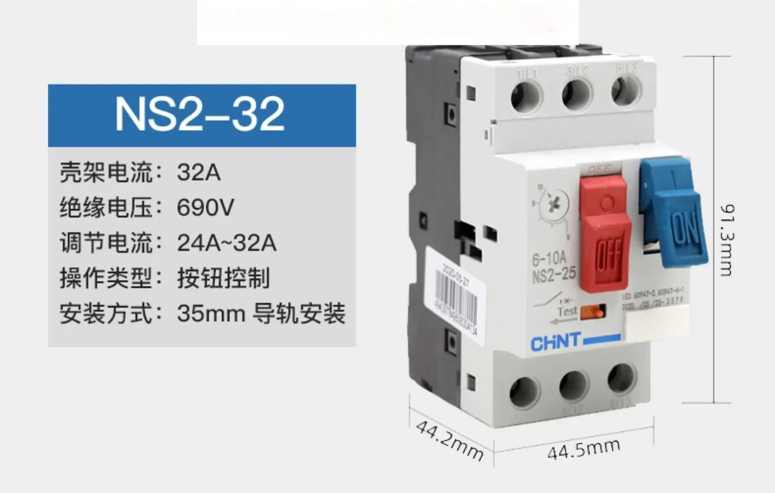 Автоматический выключатель защиты от перегрузки и короткого замыкания двигателя NS2-25 4/6,3/10 Стартер двигателя GV2
Автоматический выключатель защиты от перегрузки и короткого замыкания двигателя NS2-25 4/6,3/10 Стартер двигателя GV2