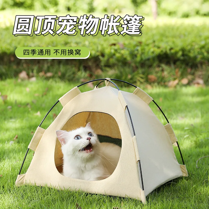 Pet tent, dog kennel, foldable, washable, cat outdoor tent, dog pet house, pet supplies
Pet tent, dog kennel, foldable, washable, cat outdoor tent, dog pet house, pet supplies