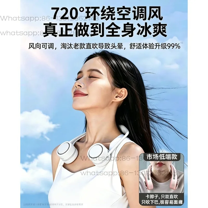 Neck lazy fan mini bladeless portable usb neck neck small new small fan silent charging
Neck lazy fan mini bladeless portable usb neck neck small new small fan silent charging