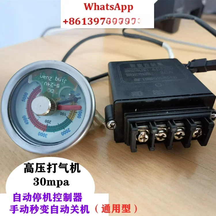 High pressure pump 30mpa air pump accessories automatic stop controller table setting pressure stop table 40MPA
High pressure pump 30mpa air pump accessories automatic stop controller table setting pressure stop table 40MPA