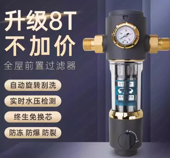 Предварительный фильтр для бытового использования с автоматической обратной промывкой, полностью медный, для водопроводной воды, с большим потоком
Предварительный фильтр для бытового использования с автоматической обратной промывкой, полностью медный, для водопроводной воды, с большим потоком