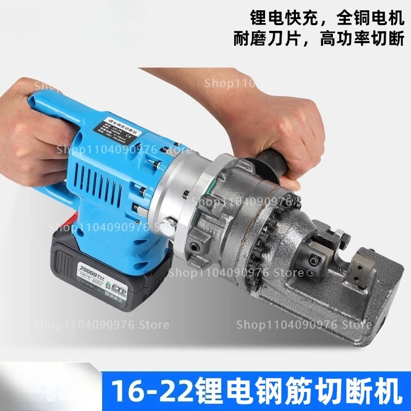 LD-22 Portable Rebar Cutter - 22V Lithium Battery Hydraulic Steel Bar Cutting Machine Compact Powerful
LD-22 Portable Rebar Cutter - 22V Lithium Battery Hydraulic Steel Bar Cutting Machine Compact Powerful