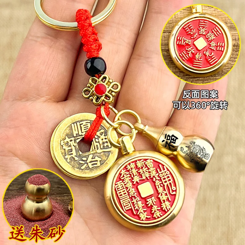 2PC set Brass Mountain Ghost spends money on genuine turning key keychain gossip schoolbag twelve zodiac gourd pendant
2PC set Brass Mountain Ghost spends money on genuine turning key keychain gossip schoolbag twelve zodiac gourd pendant