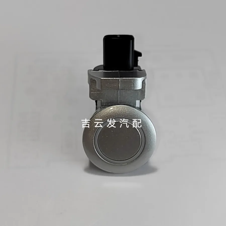 Датчик парковки (электрический радар) для Toyota Corolla (Fenghua), артикул 89341-33060
Датчик парковки (электрический радар) для Toyota Corolla (Fenghua), артикул 89341-33060