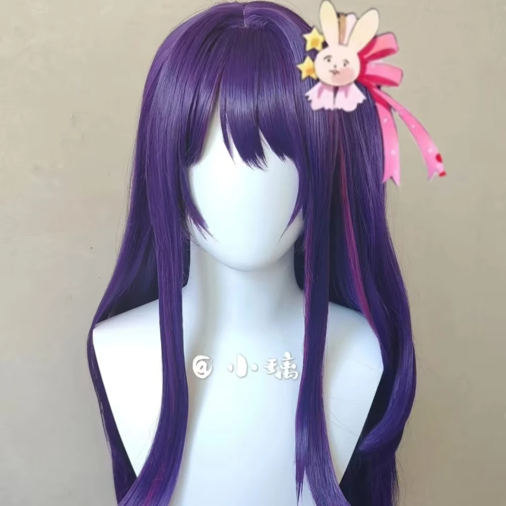 Anime Hoshino Ai Long Cosplay Wig with Purple Highlights Heat Resistant Synthetic Fiber With Rose Net Anime Party Cosplay Wig
Anime Hoshino Ai Long Cosplay Wig with Purple Highlights Heat Resistant Synthetic Fiber With Rose Net Anime Party Cosplay Wig