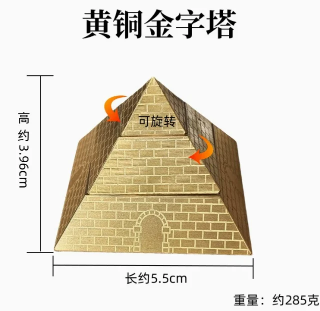 Brass Pyramid Desktop Ornament Rotating Sculpture Elegant Office Home Decor Meditation Centerpiece Ancient Egypt Style
Brass Pyramid Desktop Ornament Rotating Sculpture Elegant Office Home Decor Meditation Centerpiece Ancient Egypt Style