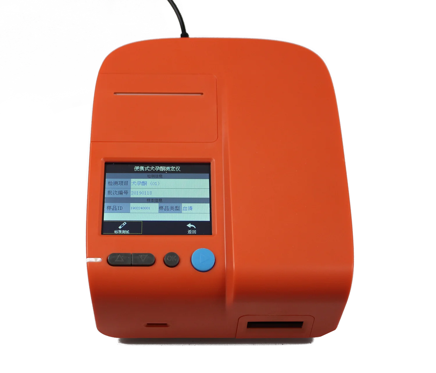 Good Accuracy Portable Progesterone Tester Machine Canine Immunoassay Analyser MSLYT02
Good Accuracy Portable Progesterone Tester Machine Canine Immunoassay Analyser MSLYT02