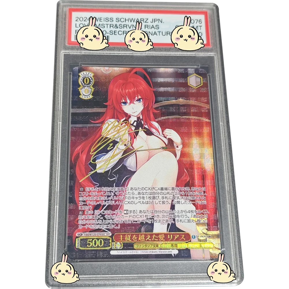 Anime Weiss Schwarz Graded Collection Card High School DxD Rias Gremory GEM MT 10 Signature Card Textured Refractive Flash Gifts
Anime Weiss Schwarz Graded Collection Card High School DxD Rias Gremory GEM MT 10 Signature Card Textured Refractive Flash Gifts