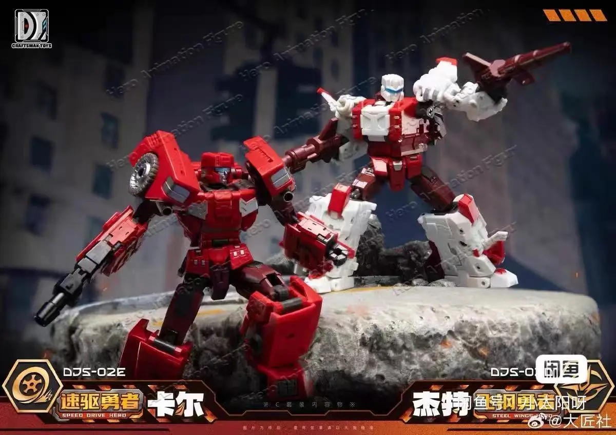 In Stock Transformation Toy DJS-02A DJS-02B DJS-02C Combination Robot 5 in 1 Action Figure Toy Model Gift Collection
In Stock Transformation Toy DJS-02A DJS-02B DJS-02C Combination Robot 5 in 1 Action Figure Toy Model Gift Collection