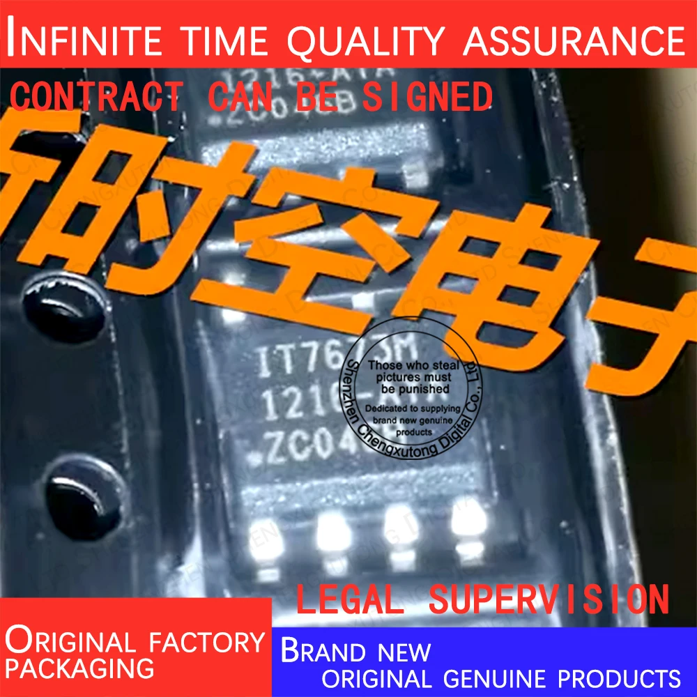 5pcs/lot IT7673M/AY IT7673M SOP 100% genuine stock in brand new original packaging
5pcs/lot IT7673M/AY IT7673M SOP 100% genuine stock in brand new original packaging