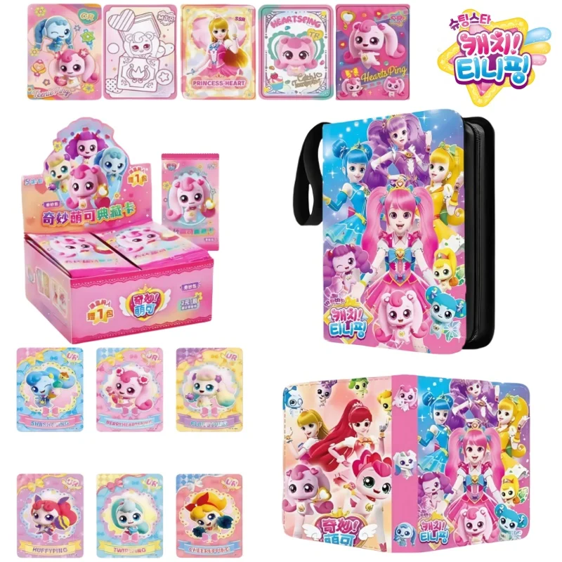 Catch!Teenieping Card Album Pu Foldable Storage Book Children Collectible Card Decoration Anime Peripheral Girls Holiday Gift
Catch!Teenieping Card Album Pu Foldable Storage Book Children Collectible Card Decoration Anime Peripheral Girls Holiday Gift