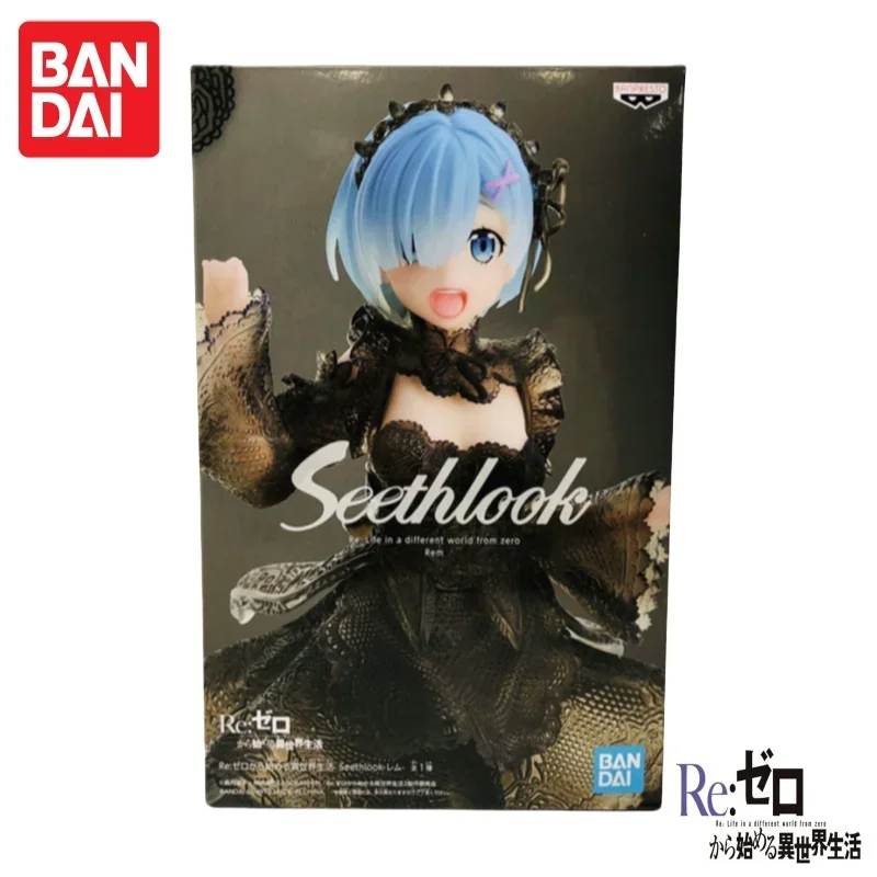 In Stock Bandai Original Banpresto Re Life In A Different World From Zero Rem Model Doll Brand New Boxed Action Figure Toys
In Stock Bandai Original Banpresto Re Life In A Different World From Zero Rem Model Doll Brand New Boxed Action Figure Toys