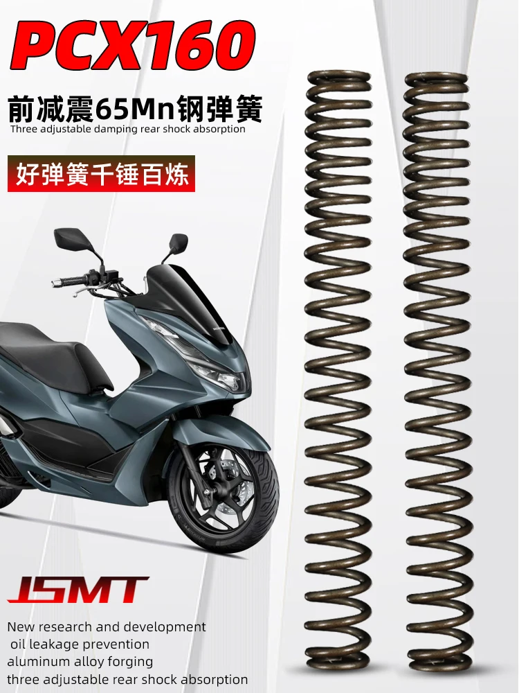 Suitable for Honda PCX150 125 PCX160 front shock absorber spring, reinforced front shock absorber core modification accessories
Suitable for Honda PCX150 125 PCX160 front shock absorber spring, reinforced front shock absorber core modification accessories