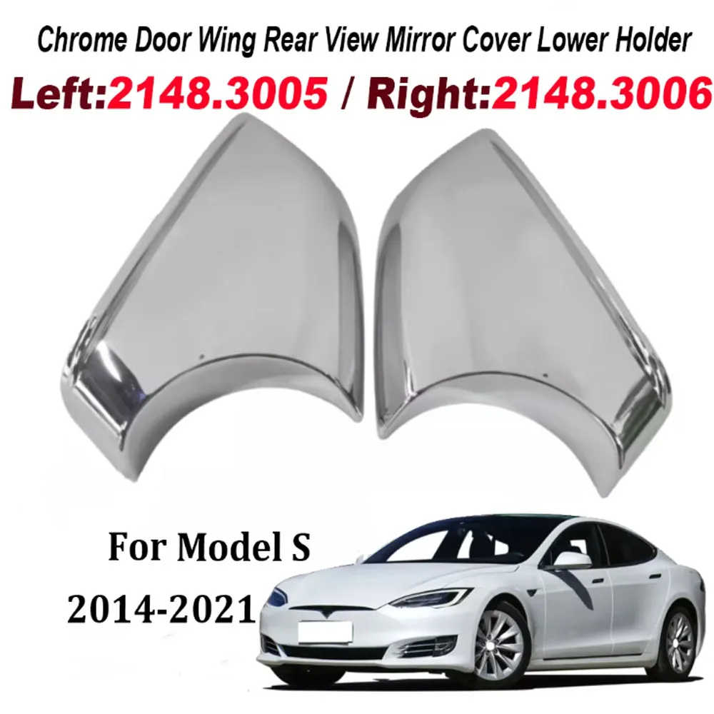2148.3005 2148.3006 Chrome Left Right Side Door Wing Rear View Mirror Lower Holder 21483005 21483006 For Model S 2014-2021
2148.3005 2148.3006 Chrome Left Right Side Door Wing Rear View Mirror Lower Holder 21483005 21483006 For Model S 2014-2021
