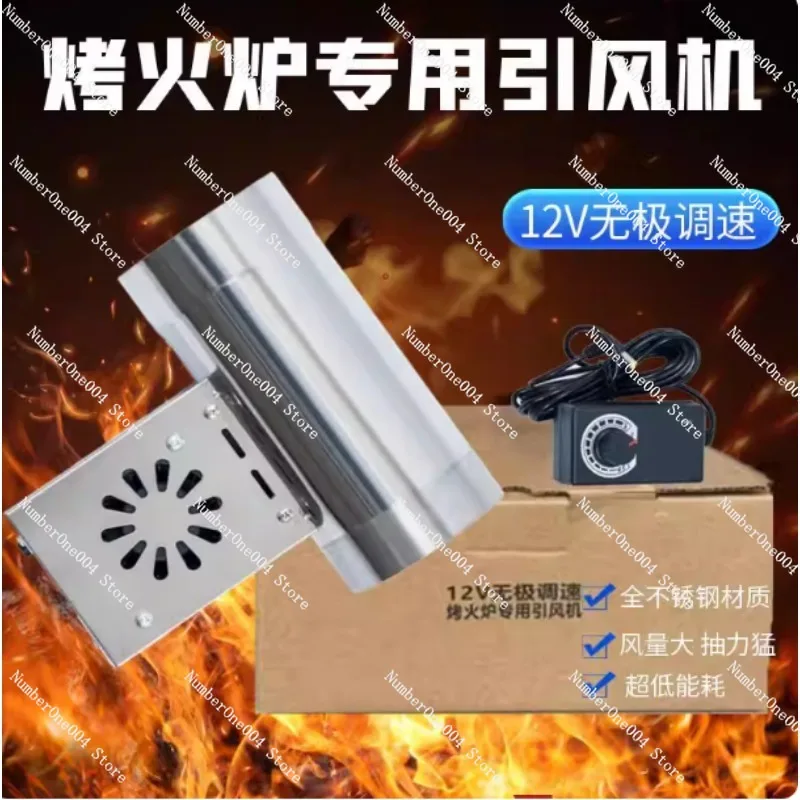 Large Air Volume Smoke Exhaust Induced Draft Fan, Anti-Backflow Return Furnace Smoke Pipe Fan, Universal Smoke Exhaust Equipment
Large Air Volume Smoke Exhaust Induced Draft Fan, Anti-Backflow Return Furnace Smoke Pipe Fan, Universal Smoke Exhaust Equipment