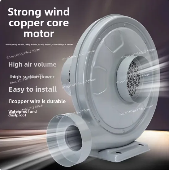 750W Medium Pressure Centrifugal Air Blower, Exhaust Fan for CO₂ Laser Machines
750W Medium Pressure Centrifugal Air Blower, Exhaust Fan for CO₂ Laser Machines