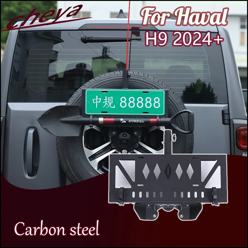 For Haval H9 2024+ Car Led Work Light Mounting Bracket A-pillar Hood Hinges Worklight Mount Carbon steel accessories 1 pair
For Haval H9 2024+ Car Led Work Light Mounting Bracket A-pillar Hood Hinges Worklight Mount Carbon steel accessories 1 pair