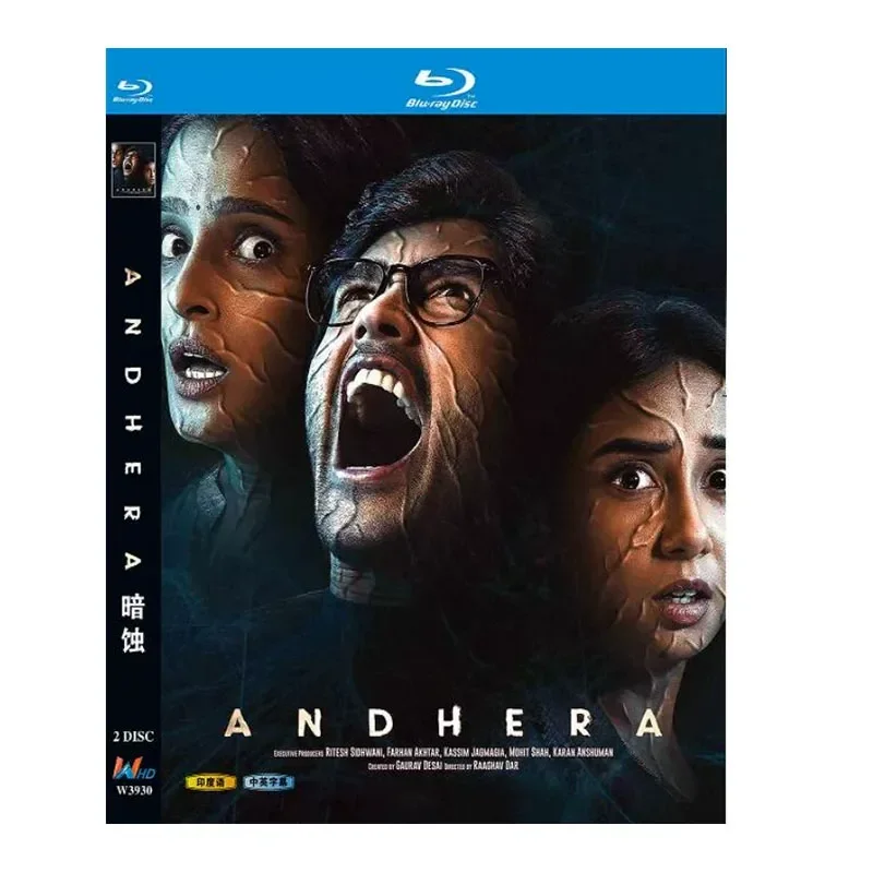 BD Blu-ray High Definition TV Series Andhera 2-Disc Box
BD Blu-ray High Definition TV Series Andhera 2-Disc Box