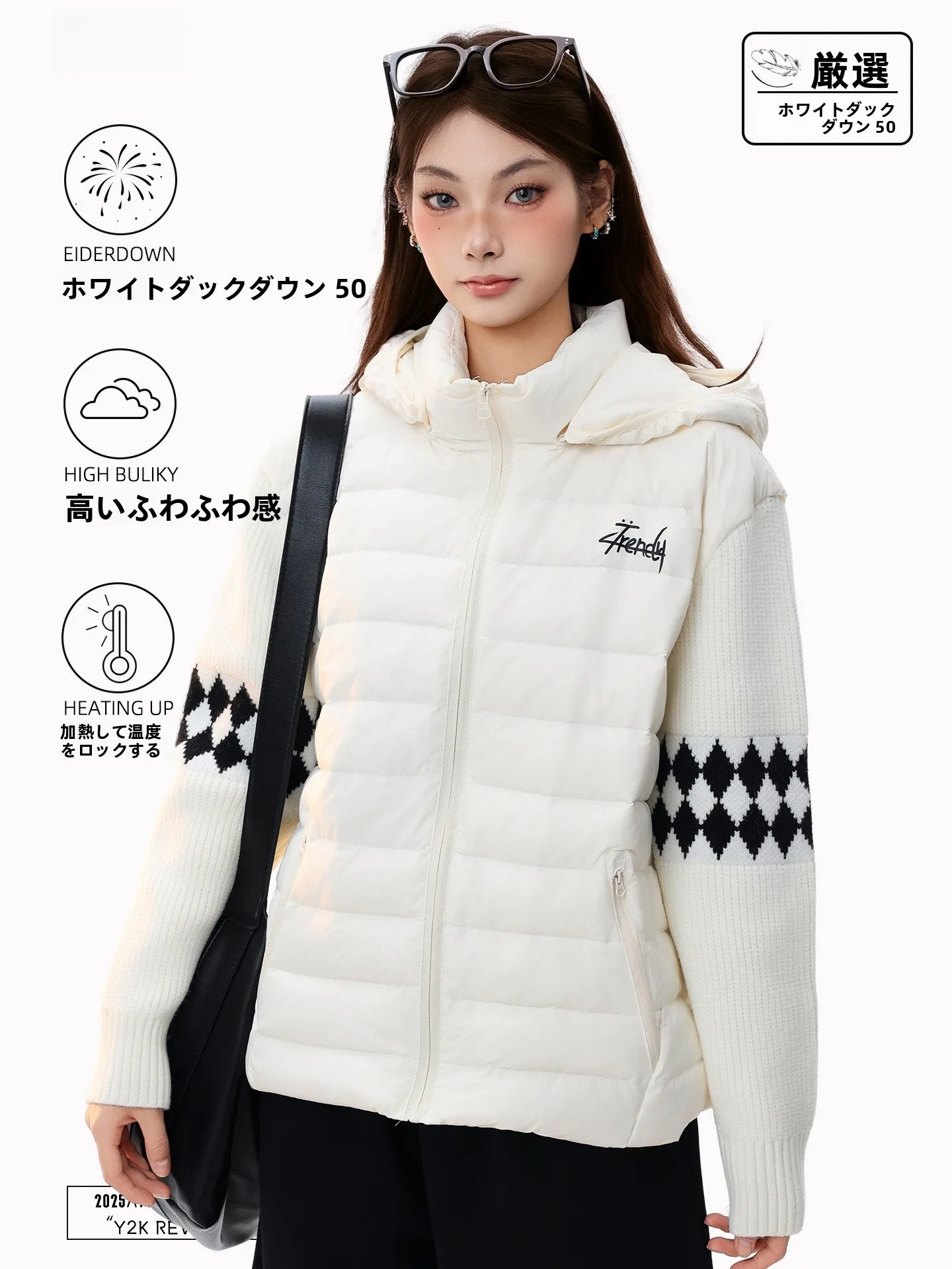 PBB Lightweight Women's Knitted Duck down Jacket with Patchwork Sleeves And Diamond Pattern Casual Loose Fit Winter Coat
PBB Lightweight Women's Knitted Duck down Jacket with Patchwork Sleeves And Diamond Pattern Casual Loose Fit Winter Coat