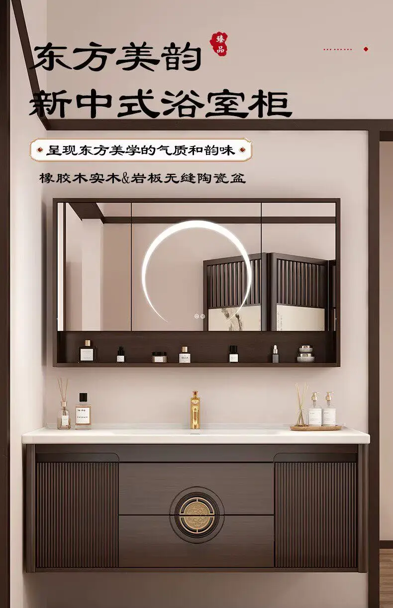 Oak bathroom cabinet combination, ceramic integrated washbasin, bathroom cabinet set, bathroom sink.
Oak bathroom cabinet combination, ceramic integrated washbasin, bathroom cabinet set, bathroom sink.