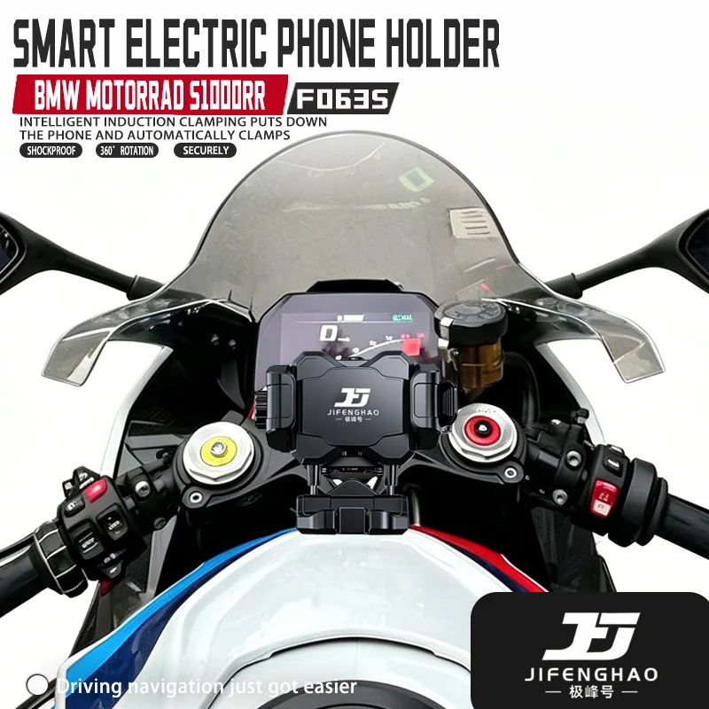For BMW S1000RR Wireless Charging Floating Phone Mount - Vibration-Dampening, Anti-Shake Navigation Holder for Riding
For BMW S1000RR Wireless Charging Floating Phone Mount - Vibration-Dampening, Anti-Shake Navigation Holder for Riding