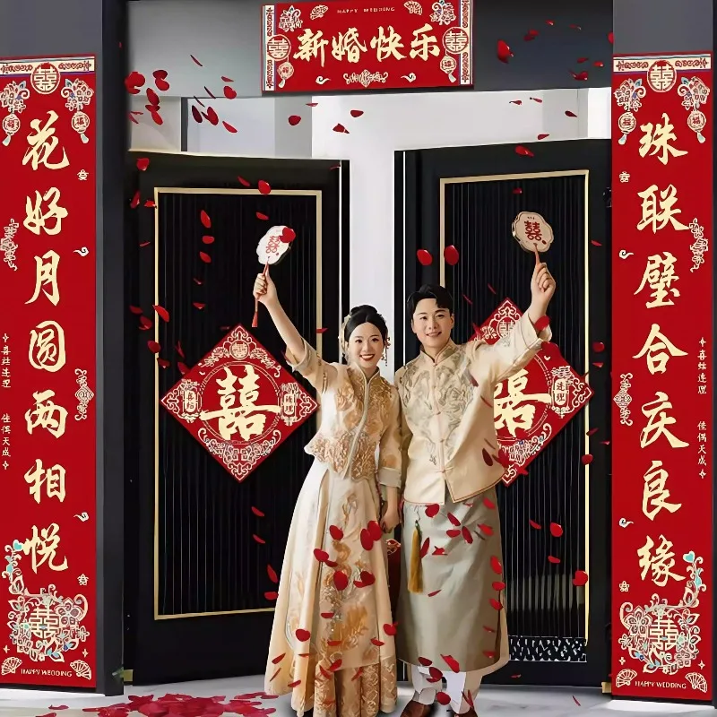 Wedding Couple's Door Spring Festival Couplets Rural Gate Special Bridegroom Marriage Golden Embossing Velvet Decorations
Wedding Couple's Door Spring Festival Couplets Rural Gate Special Bridegroom Marriage Golden Embossing Velvet Decorations