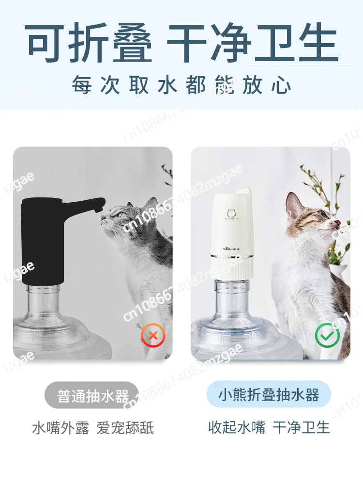 Electric Bottled Pump, Folding Dispenser, Feeder, Automatic Pressure , Pure Mineral Water Feeder
Electric Bottled Pump, Folding Dispenser, Feeder, Automatic Pressure , Pure Mineral Water Feeder