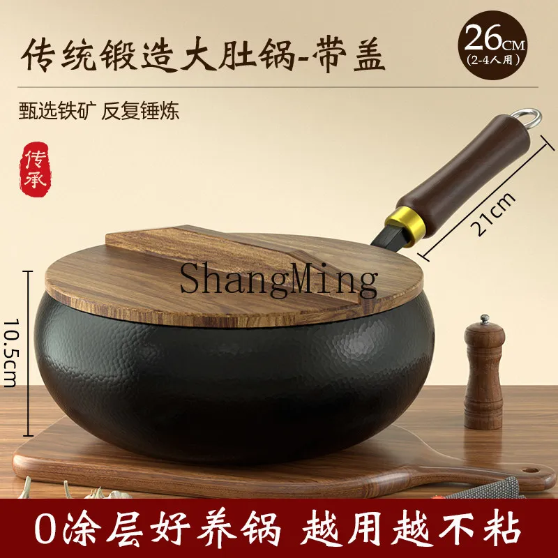 FG craft iron pot belly pot handmade wok household uncoated non-stick wok
FG craft iron pot belly pot handmade wok household uncoated non-stick wok