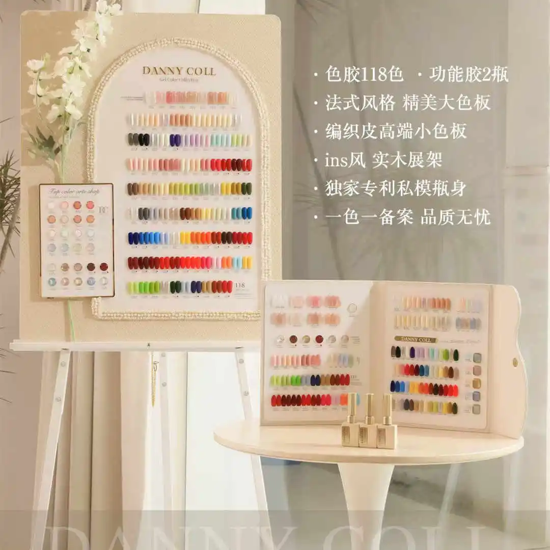DANNY COLL High Quality 118 Colors multicolor Nail Gel Set Nail Salon 2025 New Hot Sale Nail Art Kit Non-toxic UV Gel Wholesale
DANNY COLL High Quality 118 Colors multicolor Nail Gel Set Nail Salon 2025 New Hot Sale Nail Art Kit Non-toxic UV Gel Wholesale