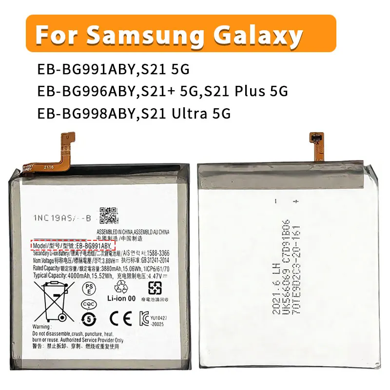EB-BG991ABY EB-BG996ABY EB-BG998ABY Replacement Battery for Samsung S21 5G,SM-G991B,G991U,G991U1,G991N,G991W,S21 Plus,S21 Ultra
EB-BG991ABY EB-BG996ABY EB-BG998ABY Replacement Battery for Samsung S21 5G,SM-G991B,G991U,G991U1,G991N,G991W,S21 Plus,S21 Ultra