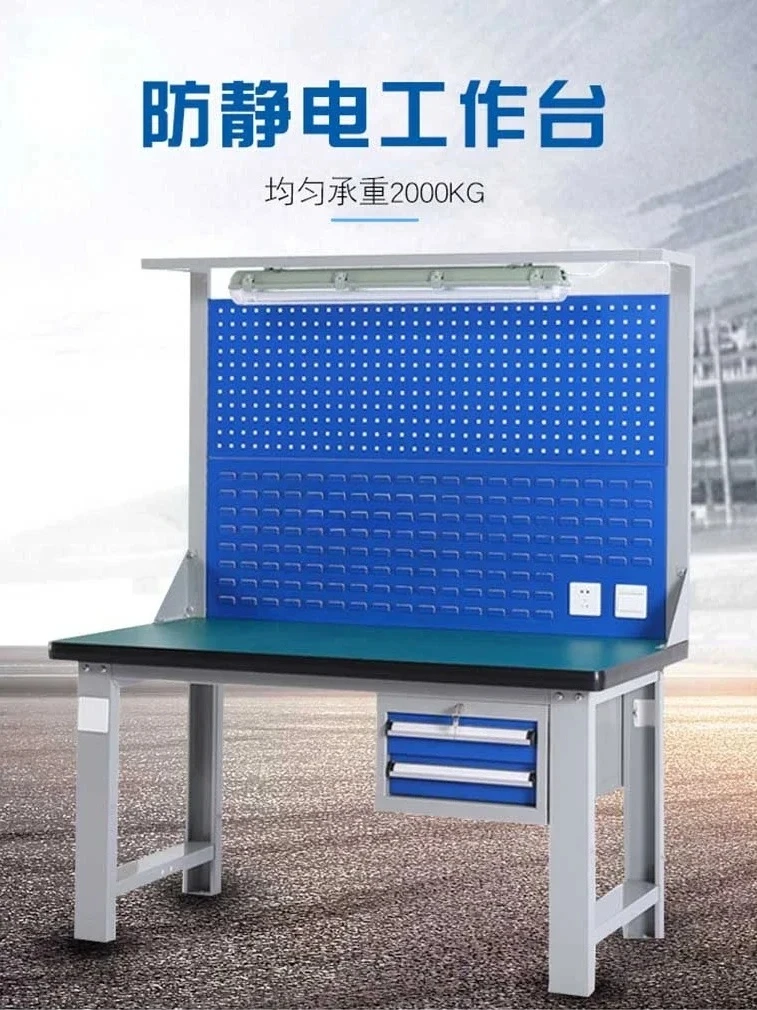 Heavy-duty fitter table 5mm anti-static desktop maintenance table packaging 
Heavy-duty fitter table 5mm anti-static desktop maintenance table packaging