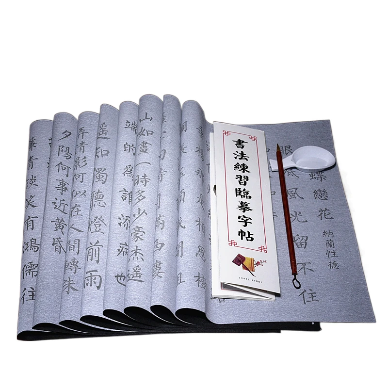 Reusable Brush Pen Copybook Water Writing Cloth Chinese Classics Calligraphy Water Writing Cloth Children Adult Poems Copybooks
Reusable Brush Pen Copybook Water Writing Cloth Chinese Classics Calligraphy Water Writing Cloth Children Adult Poems Copybooks