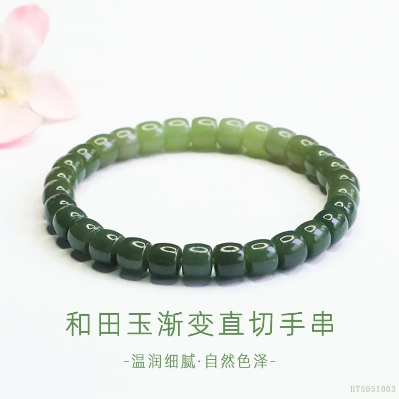 Natural Hetian Jade Gradient HandString Jade Stone Straight Cut Bracelet Green Nephrite Women And Men Lucky Prosperity Blessing
Natural Hetian Jade Gradient HandString Jade Stone Straight Cut Bracelet Green Nephrite Women And Men Lucky Prosperity Blessing
