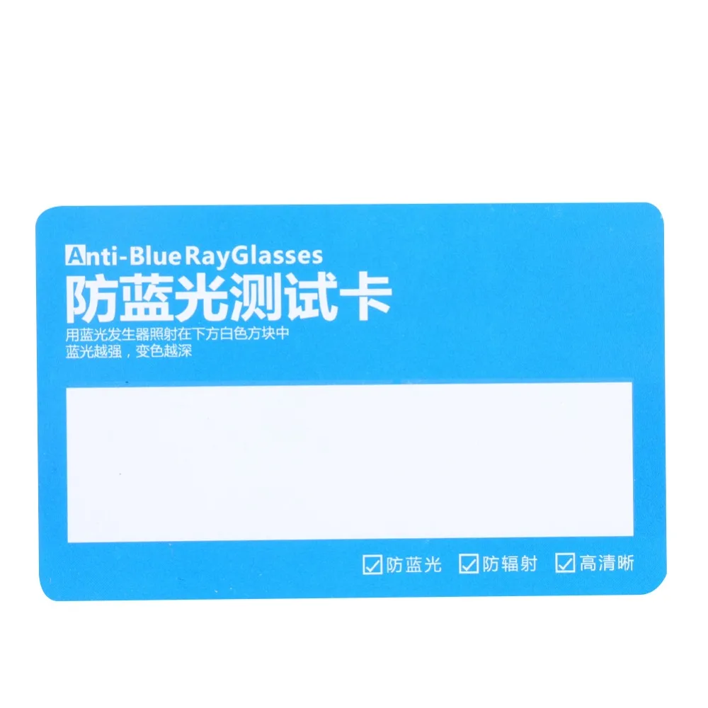 10Pcs 10 Set Package Anti Blue Light Test Card Color Change Feature Blue Light Generator Card Blue Light Detection Card
10Pcs 10 Set Package Anti Blue Light Test Card Color Change Feature Blue Light Generator Card Blue Light Detection Card