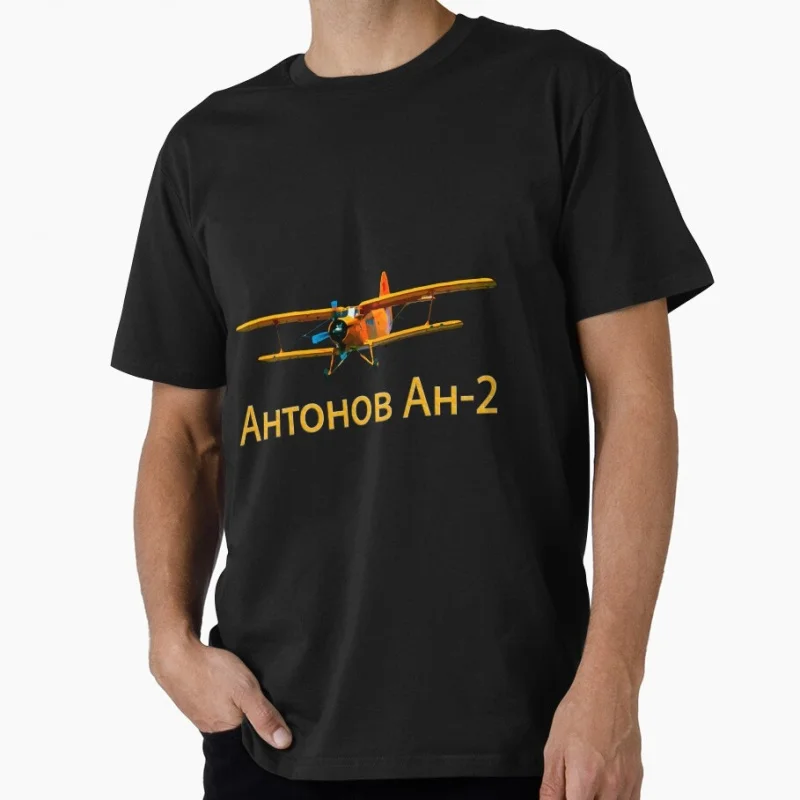 Antonov An-2 with Russian text Largest Cargo Aircraft T Shirt Super Heavy Transport Aircraft Graphic Clothes All size tee S-6XL
Antonov An-2 with Russian text Largest Cargo Aircraft T Shirt Super Heavy Transport Aircraft Graphic Clothes All size tee S-6XL