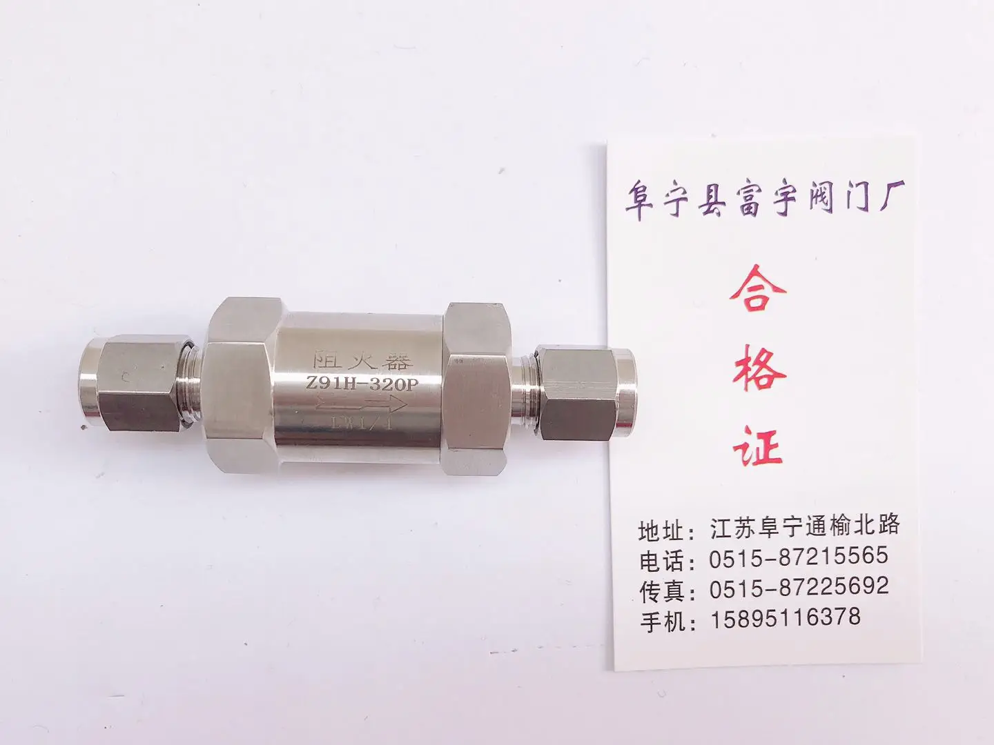 Stainless steel ferrule flame arrester Hydrogen flame arrester Acetylene flame arrester Pipeline flame arrester
Stainless steel ferrule flame arrester Hydrogen flame arrester Acetylene flame arrester Pipeline flame arrester
