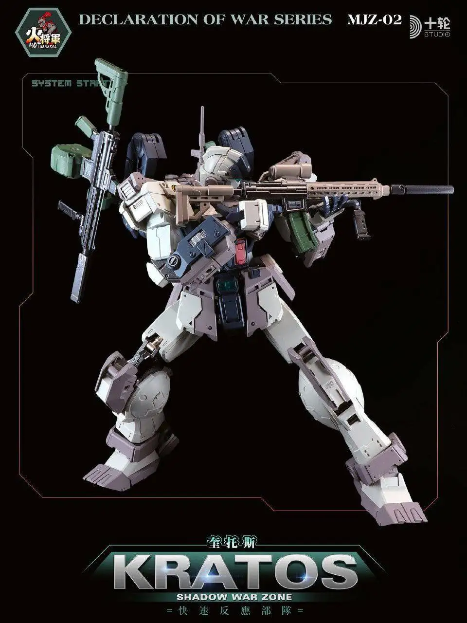 Fire General Shadow Zone Mecha ModelKratos Sci-Fi Alloy Finished DollGuochuang Collectible Display Figurine Toy, Premium Present
Fire General Shadow Zone Mecha ModelKratos Sci-Fi Alloy Finished DollGuochuang Collectible Display Figurine Toy, Premium Present