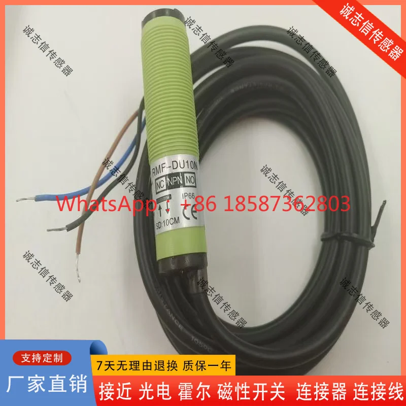 Photoelectric switch MMF-DU10N MMF-DU40P RMF-DU40N RMF-DU30KP2
Photoelectric switch MMF-DU10N MMF-DU40P RMF-DU40N RMF-DU30KP2