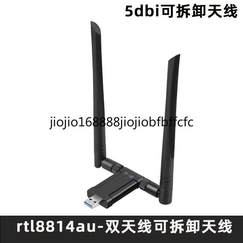 Suitable for 8814AU wireless USB network card dual band high-power quad amplifier
Suitable for 8814AU wireless USB network card dual band high-power quad amplifier