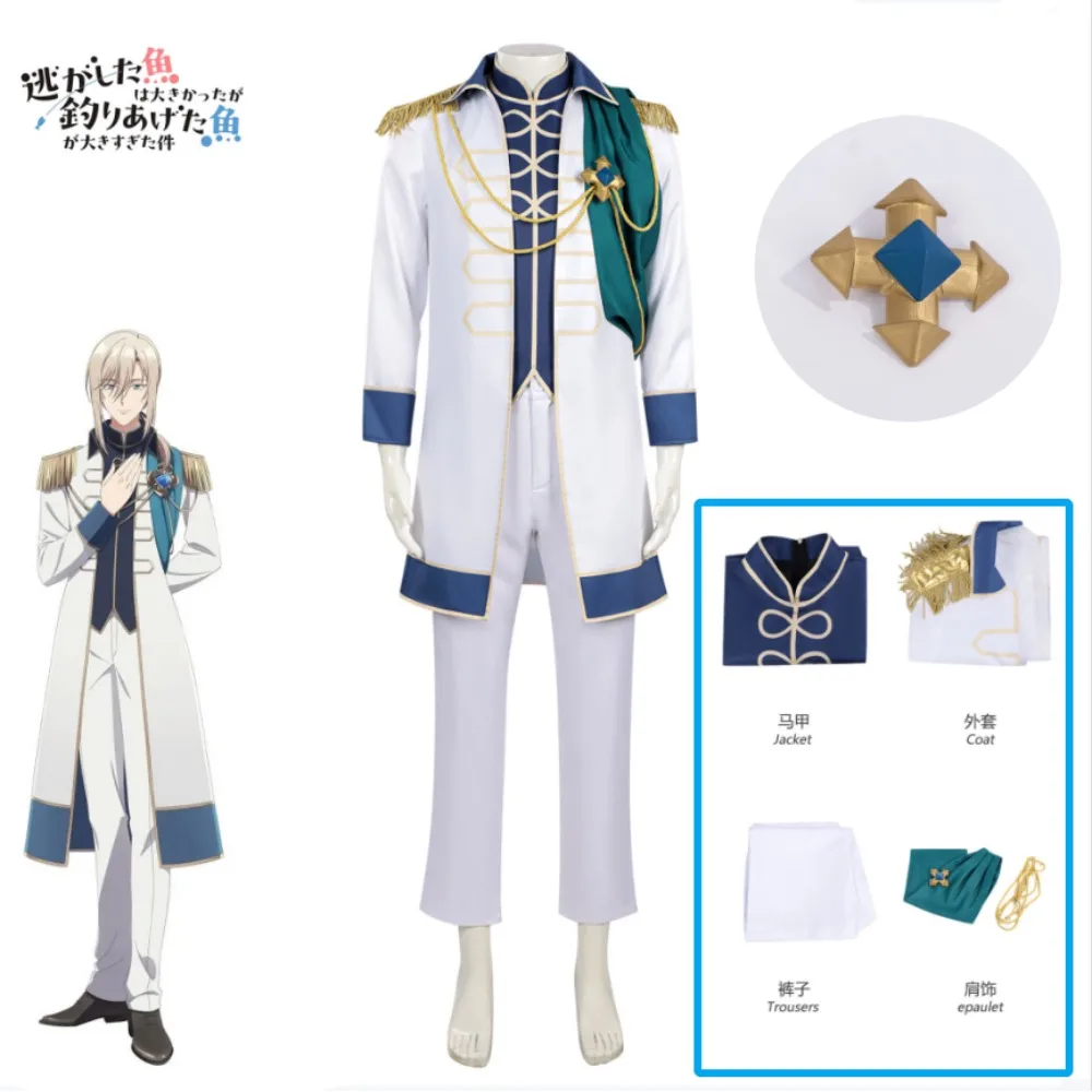 The Fish That Got Away Was Big Prince Renato Anime Same Style Cosplay Costume Full Set Unisex Adult Halloween Comic Con Outfit
The Fish That Got Away Was Big Prince Renato Anime Same Style Cosplay Costume Full Set Unisex Adult Halloween Comic Con Outfit