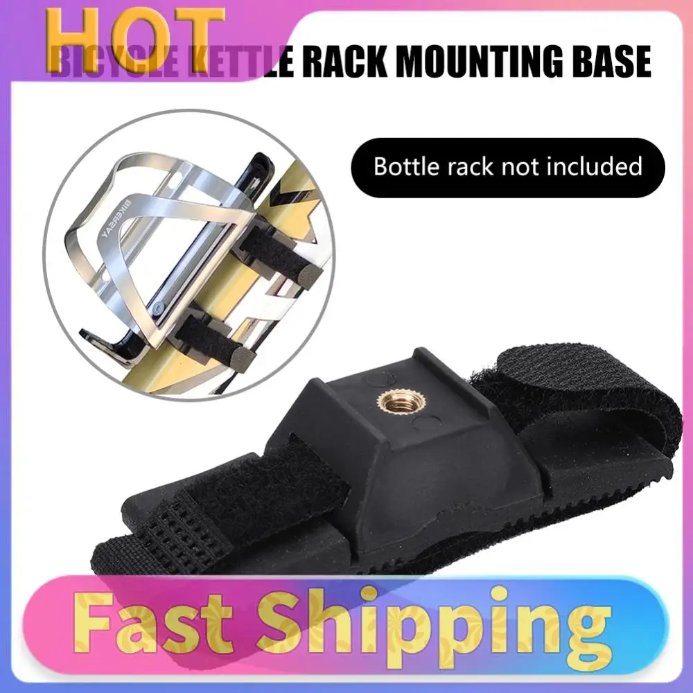 Bicycle Bottle Holder Mount Adapter Fixing Strap Universal Water Cup Cage Adapter Mount Easy Installation Cycling Equipment
Bicycle Bottle Holder Mount Adapter Fixing Strap Universal Water Cup Cage Adapter Mount Easy Installation Cycling Equipment